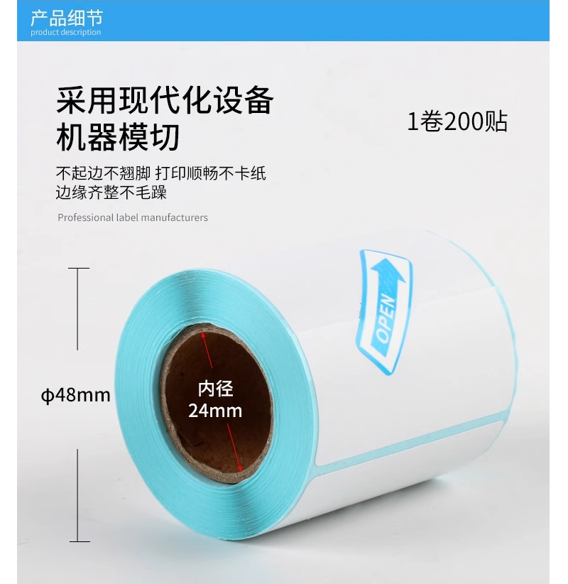 微信截圖_20240310224646