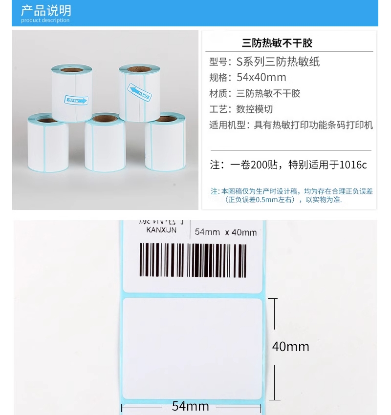 微信截圖_20240310224609
