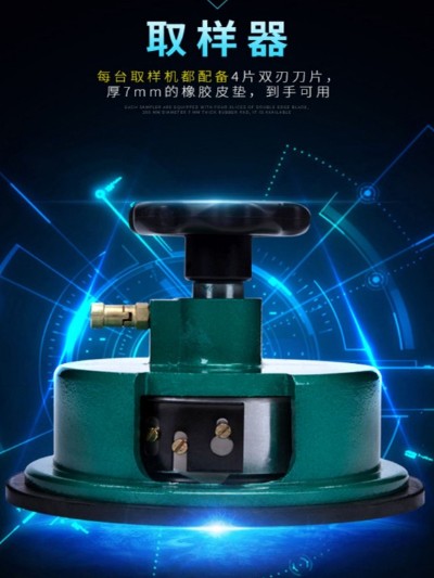 取樣器電子天平