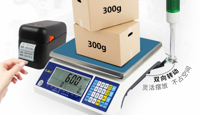 不干膠標(biāo)簽打印秤電子秤為您提供專業(yè)的標(biāo)簽打印方案