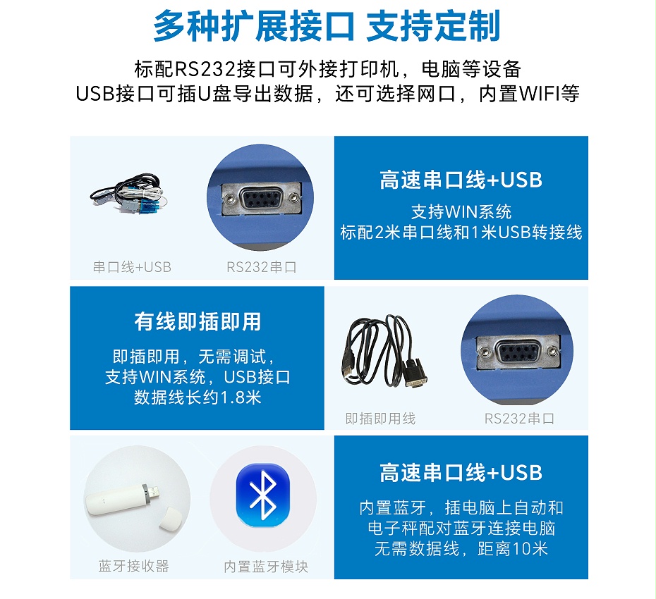 打印電子秤01_04