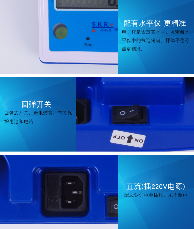 高精度計數(shù)商用多功能電子秤