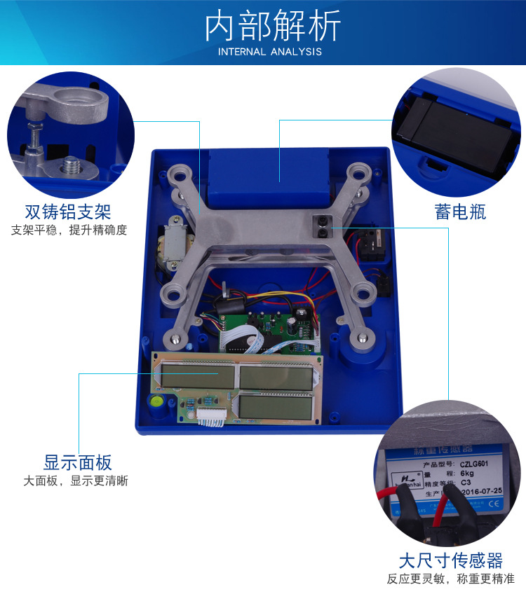 高精度計數(shù)商用多功能電子秤