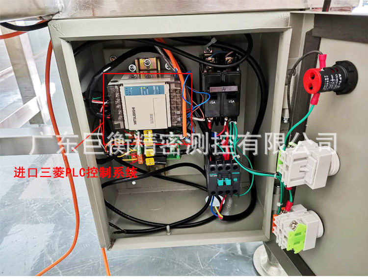 皮帶電子秤
