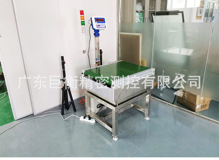 皮帶電子秤