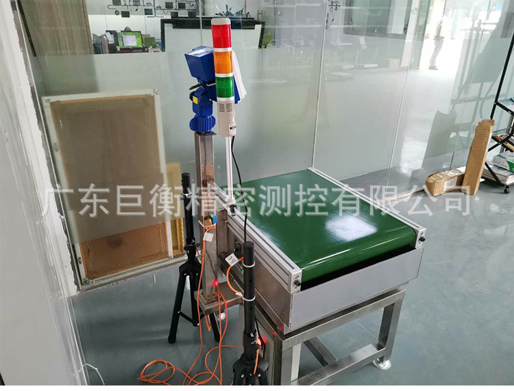 皮帶電子秤