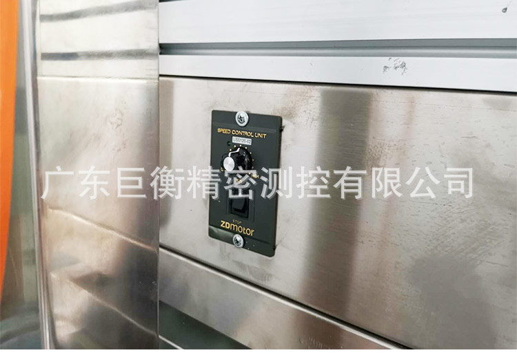 皮帶電子秤