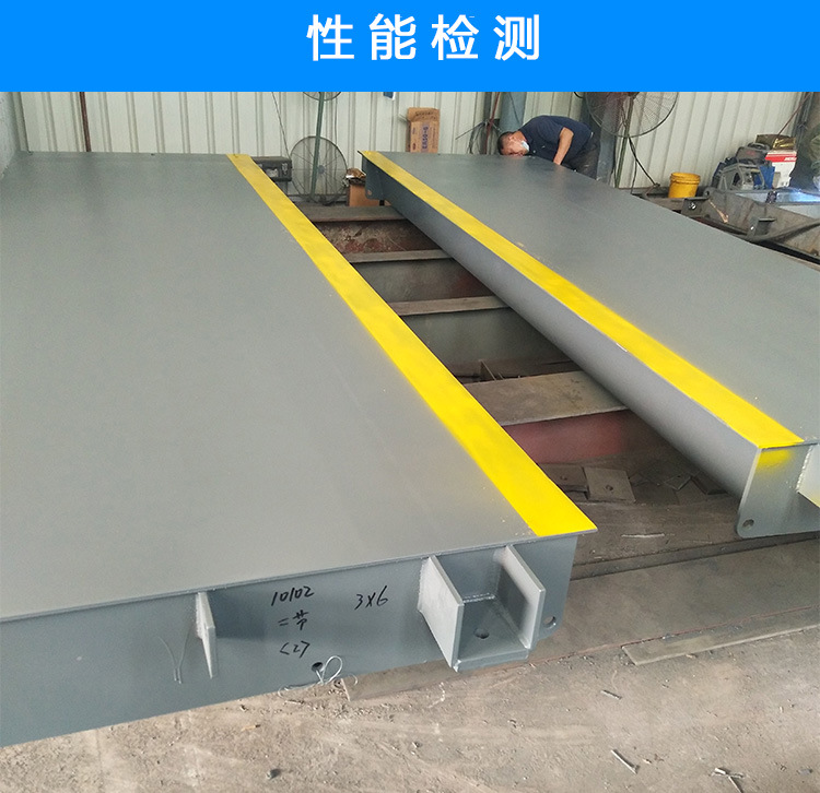 防爆式電子汽車衡