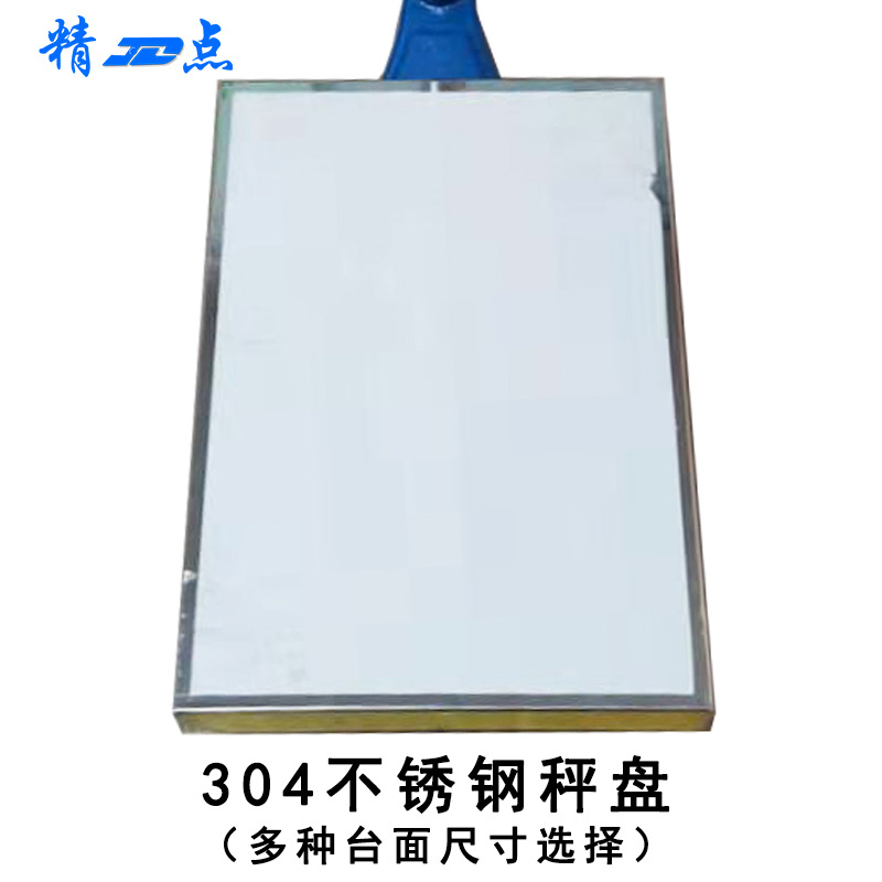打印報(bào)警U盤存儲(chǔ)電子秤