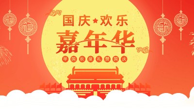 書(shū)寫自己的家國(guó)情懷，愿祖國(guó)繁榮昌盛