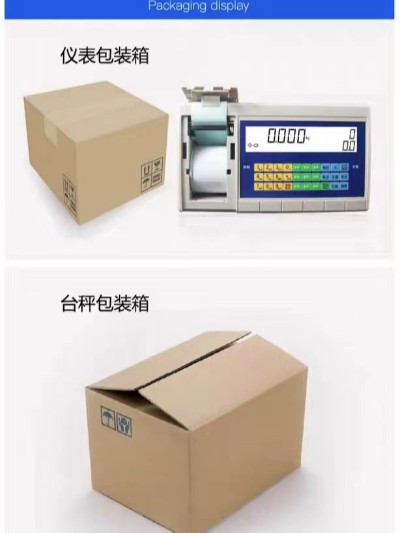 不干膠標簽條碼打印計價計重秤電子秤臺秤商用打票
