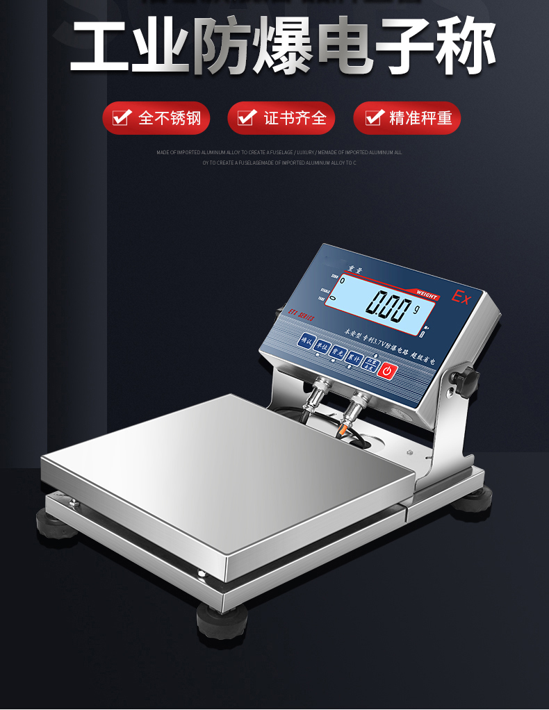 誤差0.1g高精電子天平