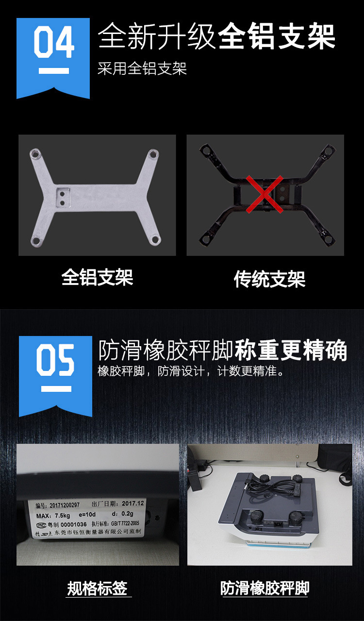 高精度計(jì)數(shù)工業(yè)電子臺秤