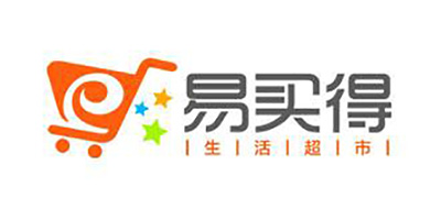 巨衡合作品牌-易買(mǎi)得