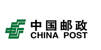 巨衡合作品牌-中國(guó)郵政