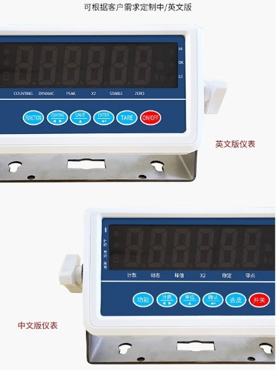 便攜式物流秤可定制外貿(mào)板