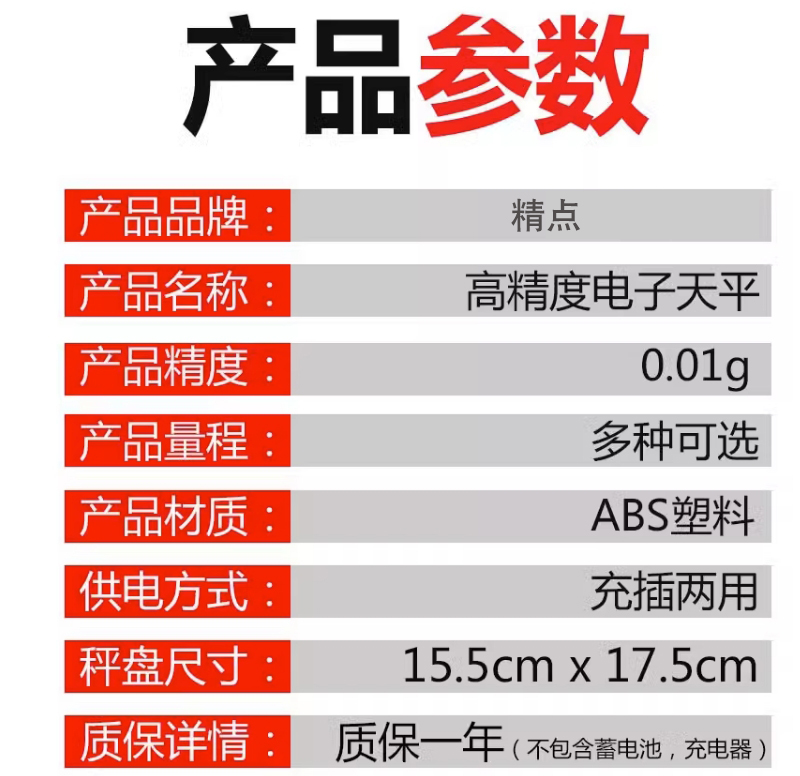 微信截圖_20230906162747